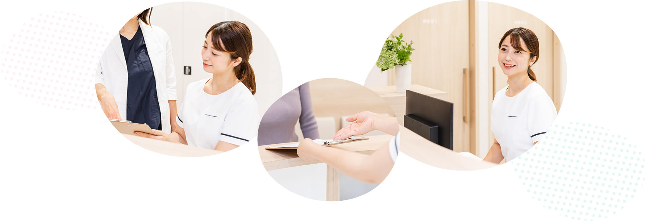 わたしたちと一緒に患者様のサポートをしませんか？