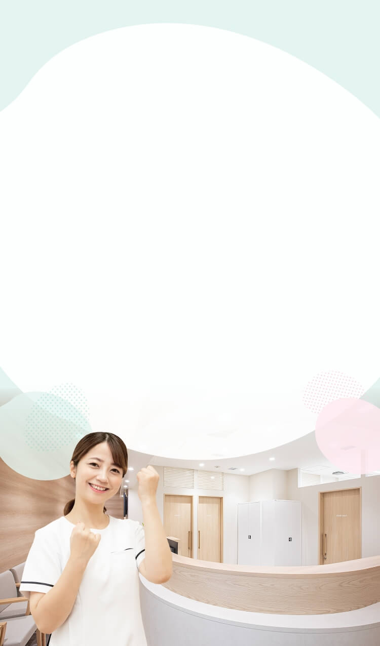 スタッフ募集中